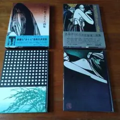 2025年最新】宮田雅之の人気アイテム - メルカリ