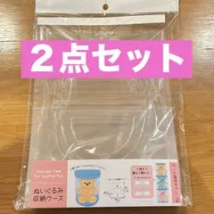 おと様 リクエスト 2点 まとめ商品