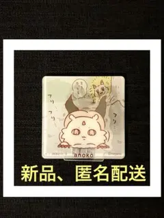 ちいかわ　アクリルシーンクリップ　あのこ