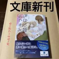 もも様 リクエスト 2点 まとめ商品