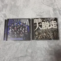 THE RAMPAGE 自由への大脱走 BREAK IT DOWN CD ②