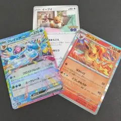 ポケモンカード　グレイシアex　ブースター　ポケモンgoのサムネイル
