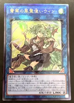 2025年最新】蒼翠の風霊使いウィン レリーフの人気アイテム