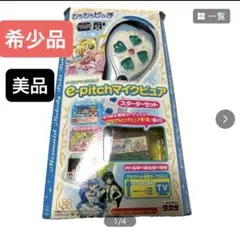 2025年最新】ぴちぴちピッチe-pitchマイクの人気アイテム - メルカリ