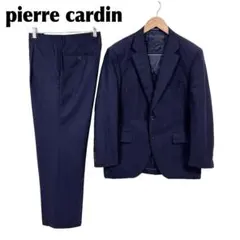 現行タグ美品 pierre cardin スーツセットアップ 98AB6 紺