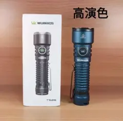 Wurkkos TS28 ブルー SFT-70 高演色 5700K 換装品のサムネイル