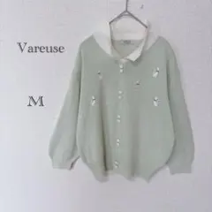 Vareuse ヴァルーズ 猫刺繍 ニットカーディガン M ミントグリーン