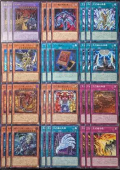 三幻魔 デッキパーツ カオスオリジンズ 混沌の三幻魔 ウリア ハモン ラビエル