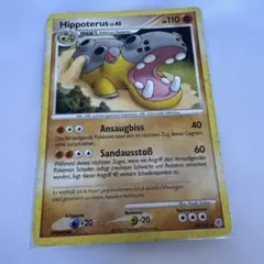 【極希少】ドイツ語版 Hippowdon カバルドン 2007 ポケカ DPのサムネイル