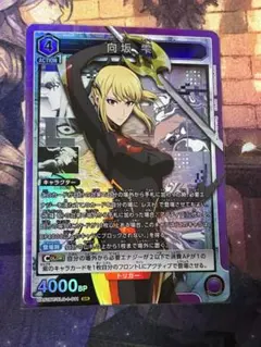 ユニオンアリーナ 向坂 雫 パラレル 星3 ユニオンアリーナ 向坂 雫 パラレル 星3 - メルカリ