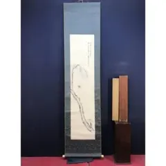 ♥掛軸 滝図 成木 星洲 掛け軸 骨董品 - メルカリ