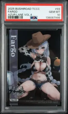 PSA10 ジョッフル　コレクションクリア アズールレーン No.105 PSA10 ジョッフル コレクションクリア アズールレーン No.105 - メルカリ