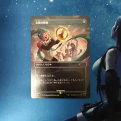 MTG foil 太陽の指輪 初音ミク 日本語 - メルカリ