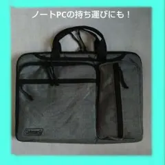 【中古】Coleman グレー 手提げ マルチステーショナリーケース ノートPC