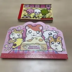 とっとこハム太郎 とだんご一家メモ帳 レトロ