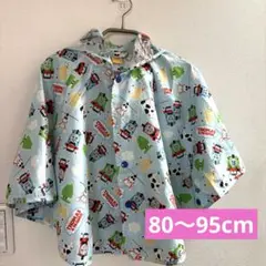旧デザイン きかんしゃトーマス ポンチョ レインコート