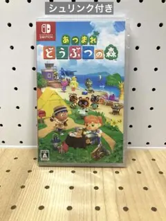 【新品未開封品】あつまれ どうぶつの森 パッケージ版 Switch ソフト