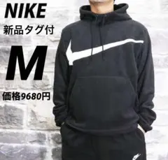 M 新品 ナイキ フーディ フリース パーカー ビッグスウッシュ 黒　裏起毛