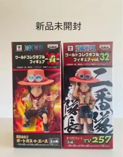 2025年最新】ワーコレ エースの人気アイテム - メルカリ