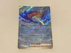 ポケモンカード ウェーニバルexのサムネイル