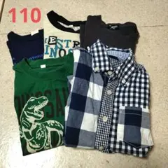 子供用長袖Tシャツ 110cm