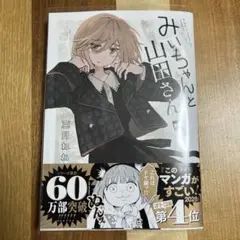 2026年最新】亜月ねねの人気アイテム - メルカリ