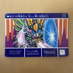 SDガンダム外伝 聖機兵物語IV 真聖機兵誕生 カードダス - メルカリ