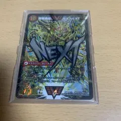 デュエマ ガイNEXT 文字シク おさるさ394 デュエマ ガイNEXT 文字シク おさるさ394 - メルカリ