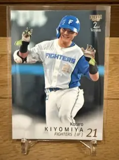 BBM 2nd 2025 清宮幸太郎 日本ハム ウルトラシークレット