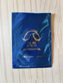 Item thumbnail for item 1907b68d-e2a5-42bc-867f-64fc7c7766ce