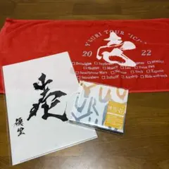 優里 CDセット5個セット - メルカリ