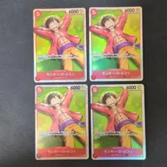 モンキー・D・ルフィ SR 4枚セット ST21-014