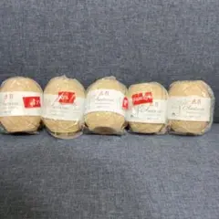 ユザワヤ アンタリア 669 色 40g 5個