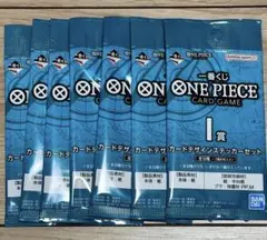 一番くじ ワンピースカードゲームI賞 カードデザインステッカーセット7つ