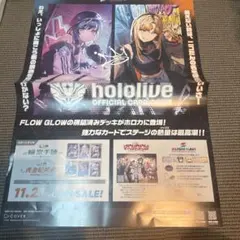 2025年最新】販促ポスター ゲームの人気アイテム - メルカリ