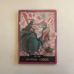 未開封　3周年記念　中国限定ドンカード　ボニー　くま　10枚セット