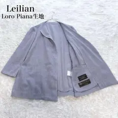 美品★レリアン×ロロピアーナ 高級ゆったり ジャケット シルク リネン 近年のサムネイル
