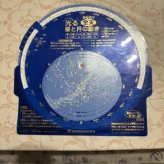 Item thumbnail for item 97aa628b-0d46-43fb-bcc6-8576bcfba825