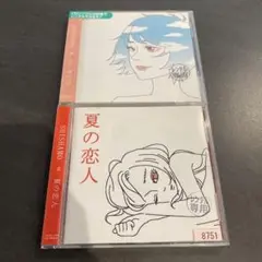 SHISHAMO 「夏の恋人・ほら、笑ってる」