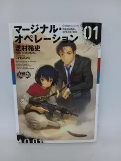 エヴァンゲリオン・スタイル 単行本 1997/5/31 森川 嘉一郎 - メルカリ