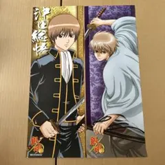 大銀魂展 キャラポスコレクション 沖田総悟 - メルカリ