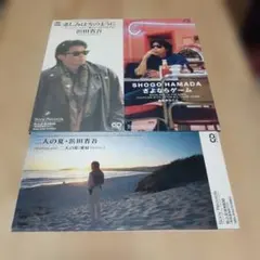 浜田省吾 CD 2枚セット - メルカリ
