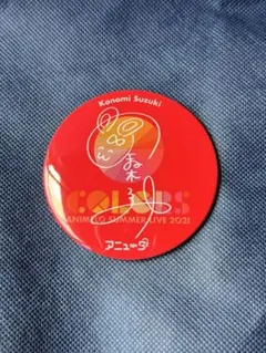 【バラ売り可能】アニサマ　サイン入り缶バッチ　8種類11点セット 2025年最新】アニサマ 缶バッチの人気アイテム - メルカリ