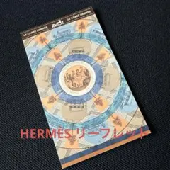 2026年最新】エルメスパーフェクトブックの人気アイテム - メルカリ