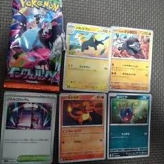ポケモンカードゲーム インフェルノＸ　ポケカ