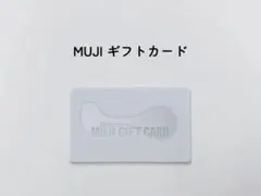 無印良品 ギフトカード 【匿名配送】のサムネイル