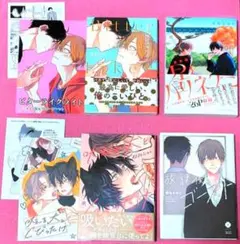 【特典付8点セット】那梧なゆた星とハリネズミ ビターライクライトライクアシュガー