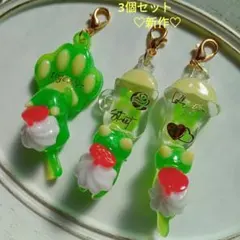 肉球＆ぶどうフロートにしがみつくチビねこちゃん達のチャーム 3個