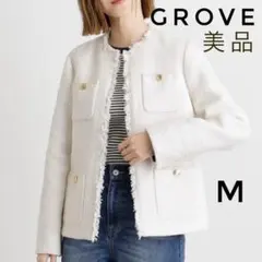 美品セレモニー 【grove】ノーカラー　ツイードフリンジジャケットアイボリーM