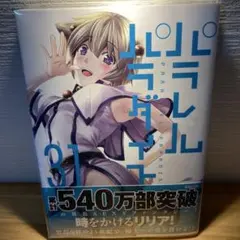 希少初版　漫画　彼女、お借りします 彼女、お借りします コミック 1-36巻セット (講談社) |本 | 通販 | Amazon